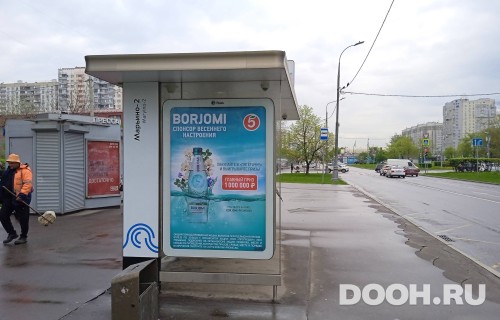GID: MSCF23475Б