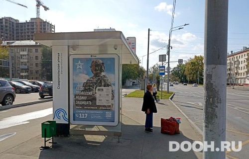 GID: MSCF23485Б
