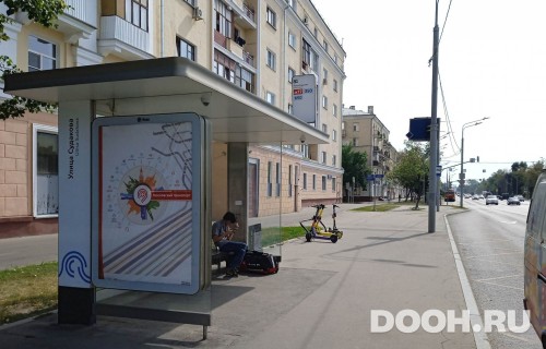GID: MSCF23487Б