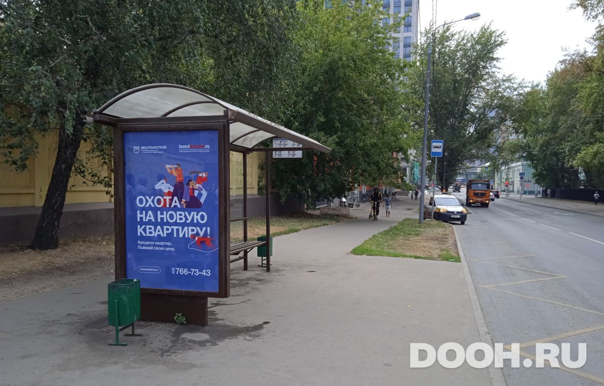 GID MSCF27093Б