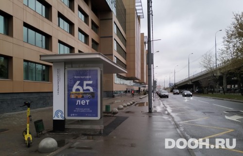 GID: MSCF27138Б