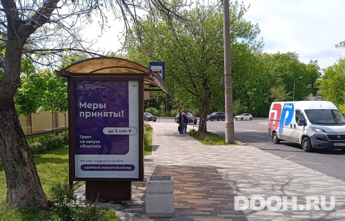 GID: MSCF28429Б