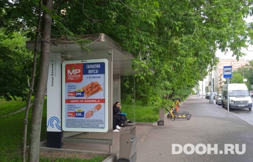GID: MSCF23513Б