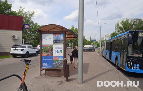 GID: MSCF27302Б