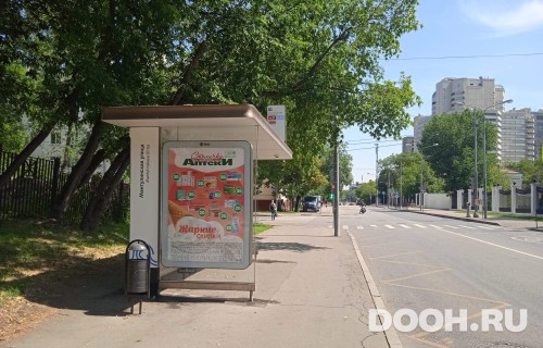 GID: MSCF29005Б