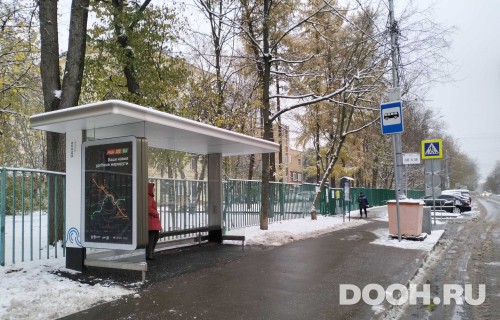GID: MSCF27278Б