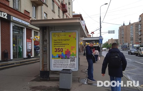 GID: MSCF28084Б