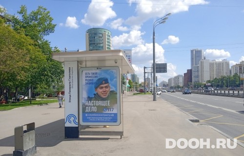 GID: MSCF34396Б