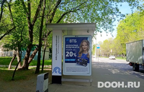 GID: MSCF22825Б