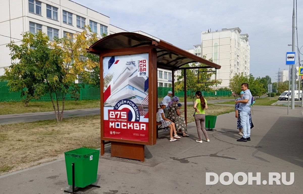 GID MSCF29506Б