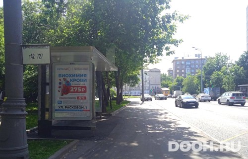 GID: MSCF26614Б
