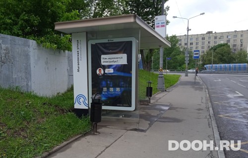 GID: MSCF25957Б