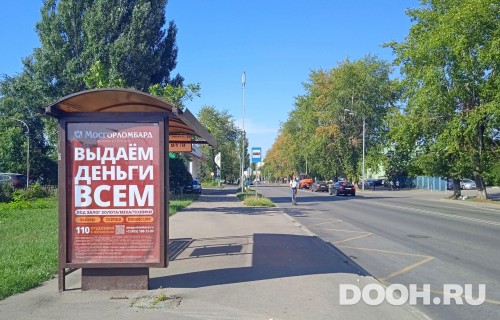 GID: MSCF29956Б