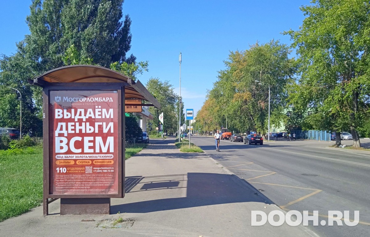 GID MSCF29956Б