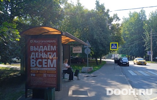GID: MSCF31307Б