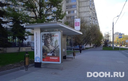 GID: MSCF27596Б