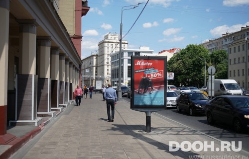 GID: MSCF07800Б