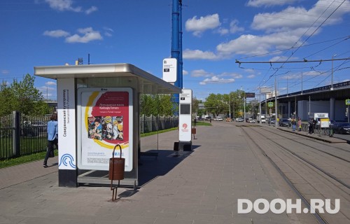 GID: MSCF27578Б