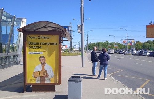 GID: MSCF28366Б