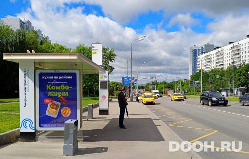 GID: MSCF25984Б