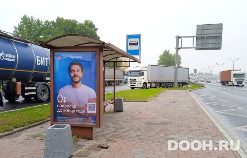GID: MSCF24814Б