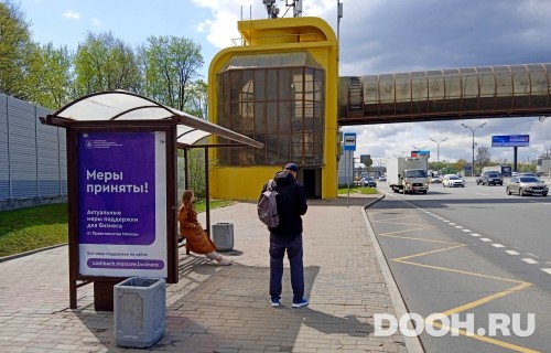 GID: MSCF28654Б