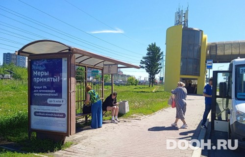 GID: MSCF27623Б