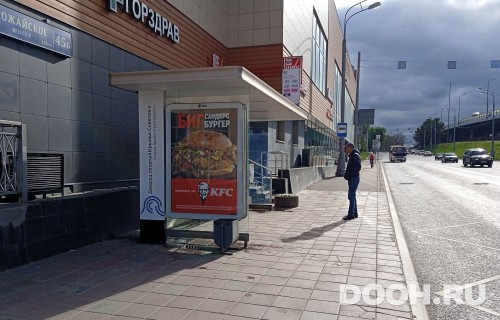 GID: MSCF26035Б