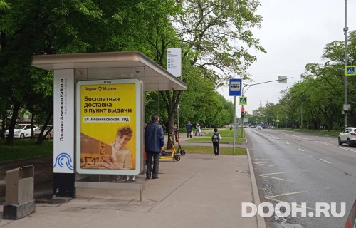 GID: MSCF23576Б