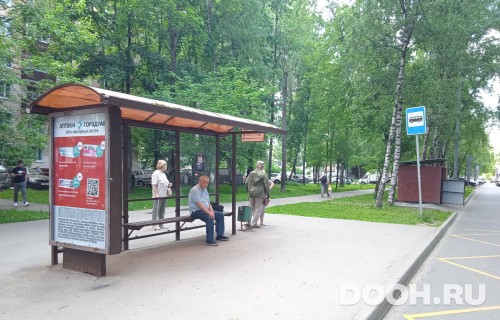 GID: MSCF27337Б