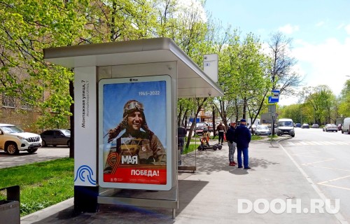 GID: MSCF22780Б
