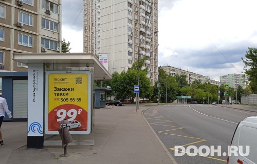 GID: MSCF22798Б