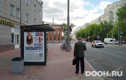 GID: MSCF03479Б