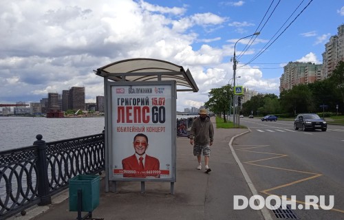 GID: MSCF31076Б