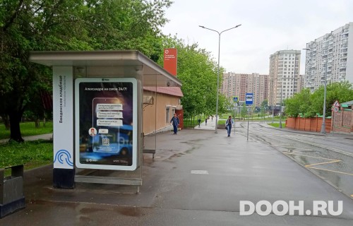 GID: MSCF34460Б
