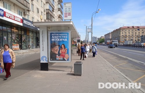 GID: MSCF28076Б