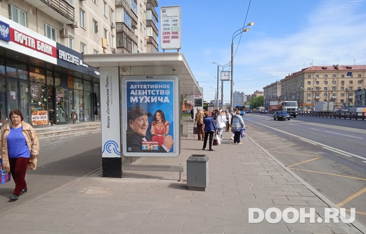 GID MSCF28076Б