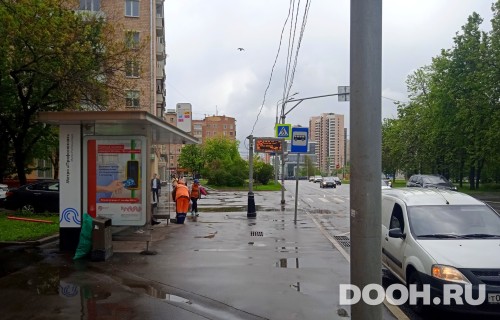 GID: MSCF34464Б
