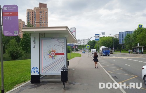 GID: MSCF25690Б