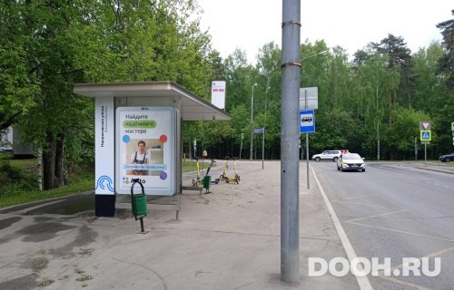 GID: MSCF22828Б