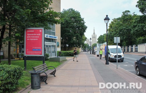 GID: MSCF07736Б