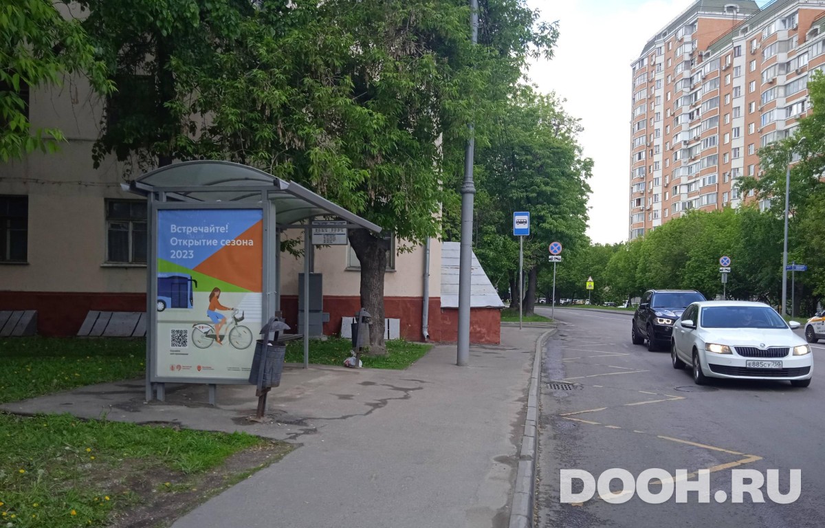 GID MSCF25702Б