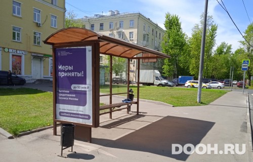 GID: MSCF25706Б
