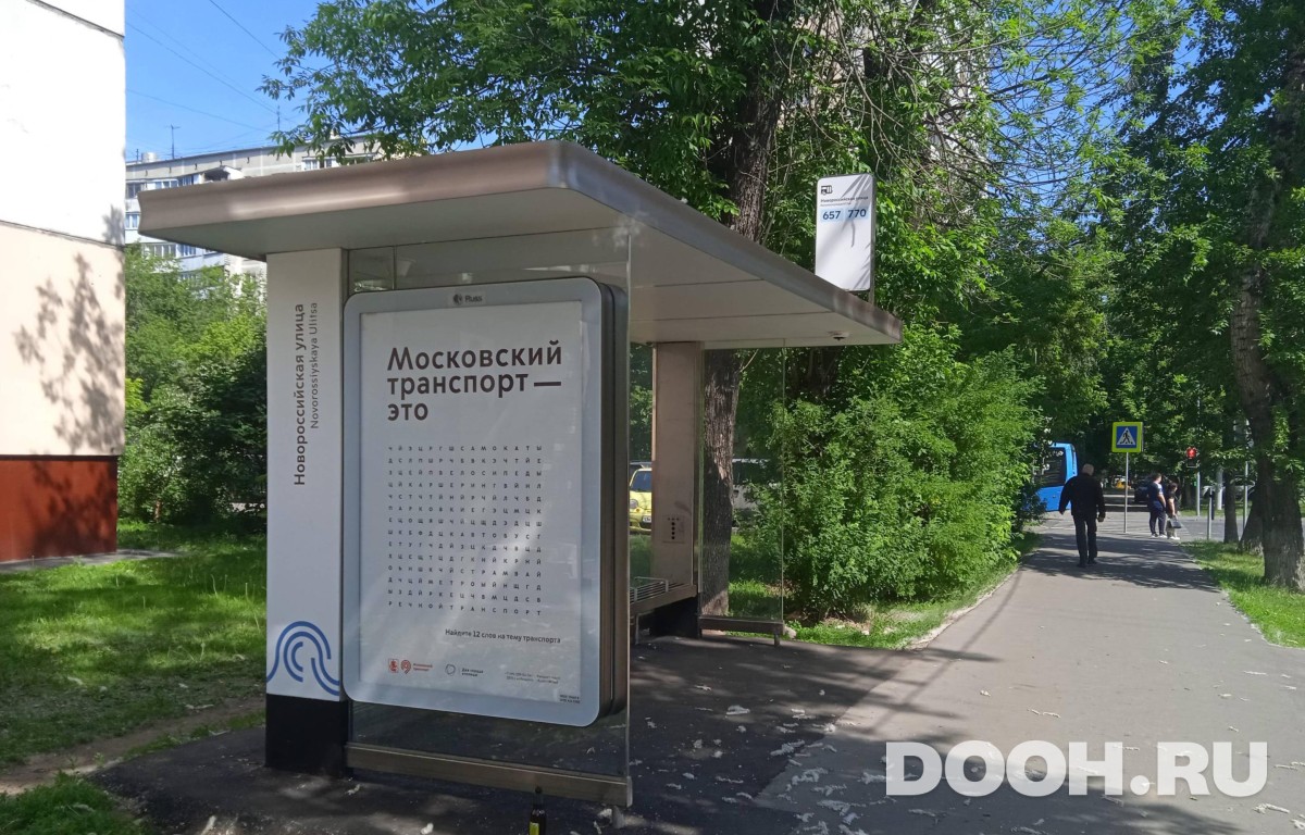 GID MSCF29449Б