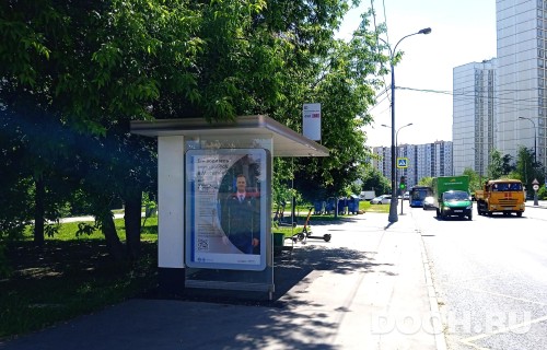 GID: MSCF29450Б