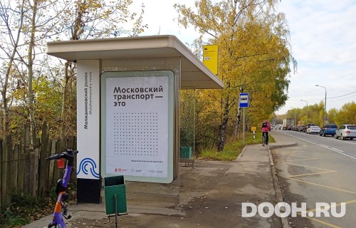 GID: MSCF27157Б