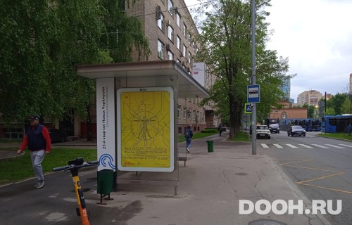 GID: MSCF22885Б