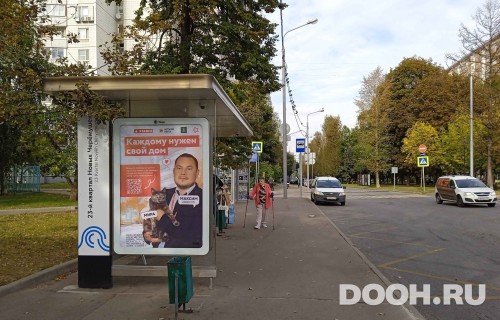 GID: MSCF22884Б