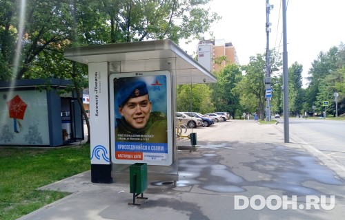 GID: MSCF22886Б