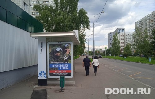 GID: MSCF34517Б